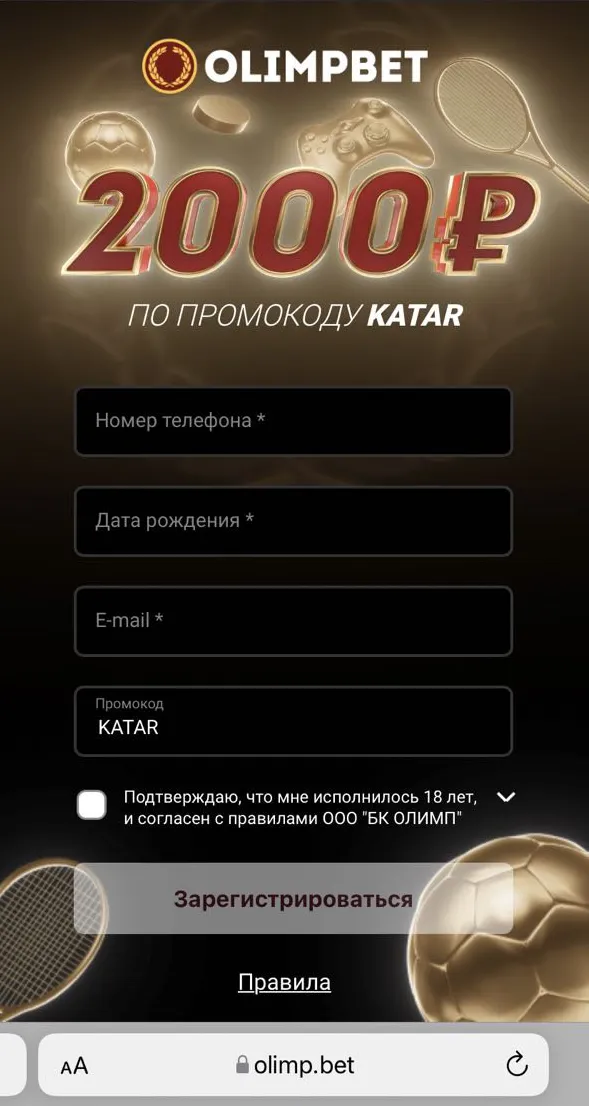 Olimpbet