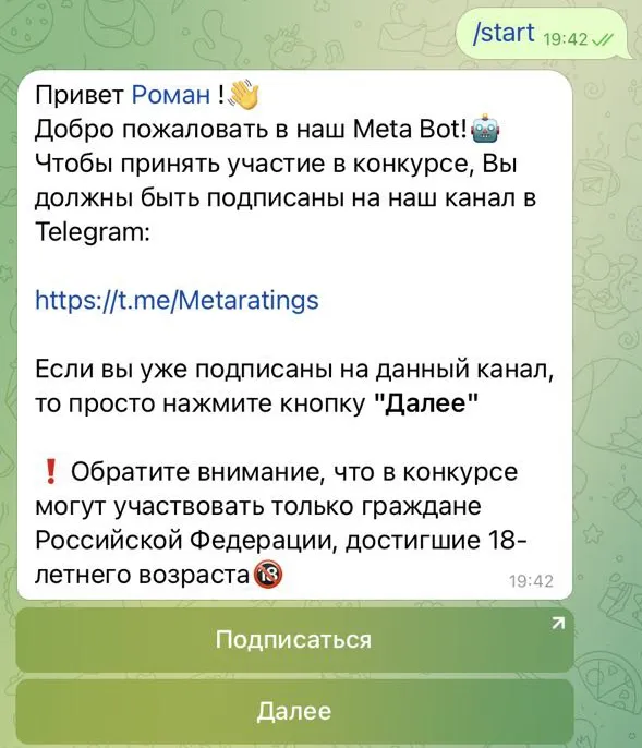 Верификация