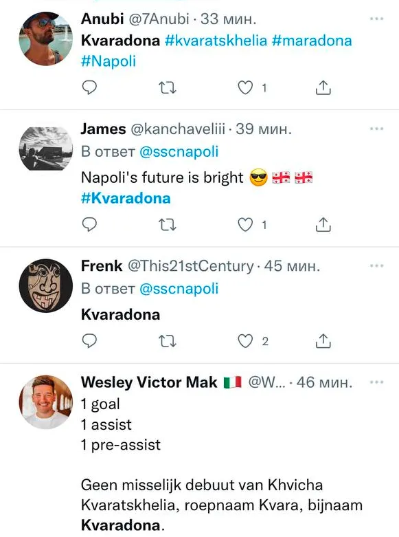 Kvaradona – так прозвали Хвичу в городе Марадоны