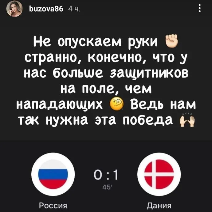 Бузова