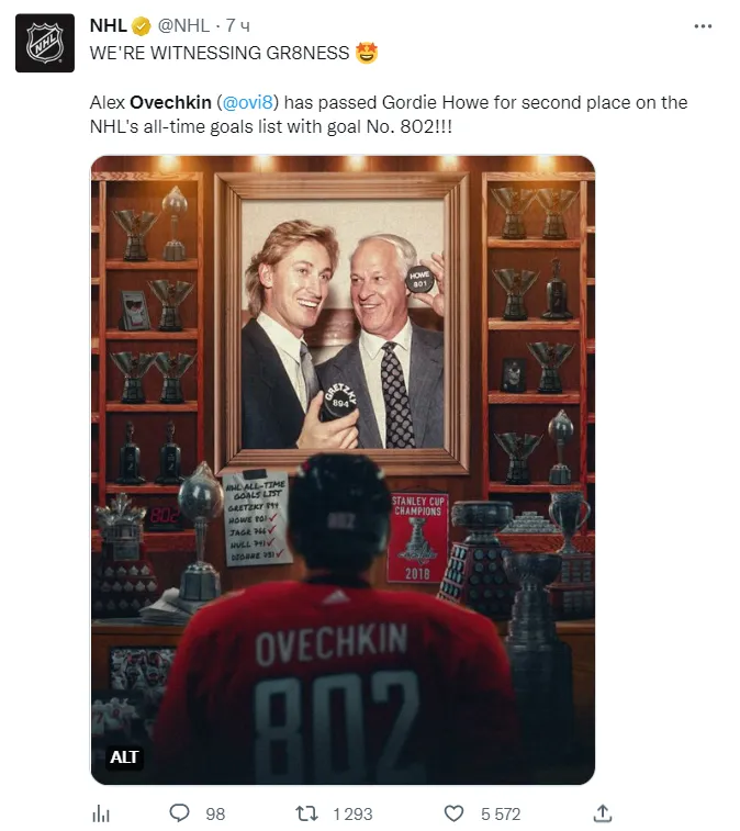 овечкин