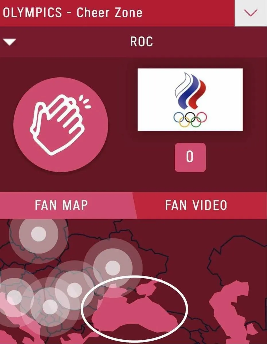 Крым