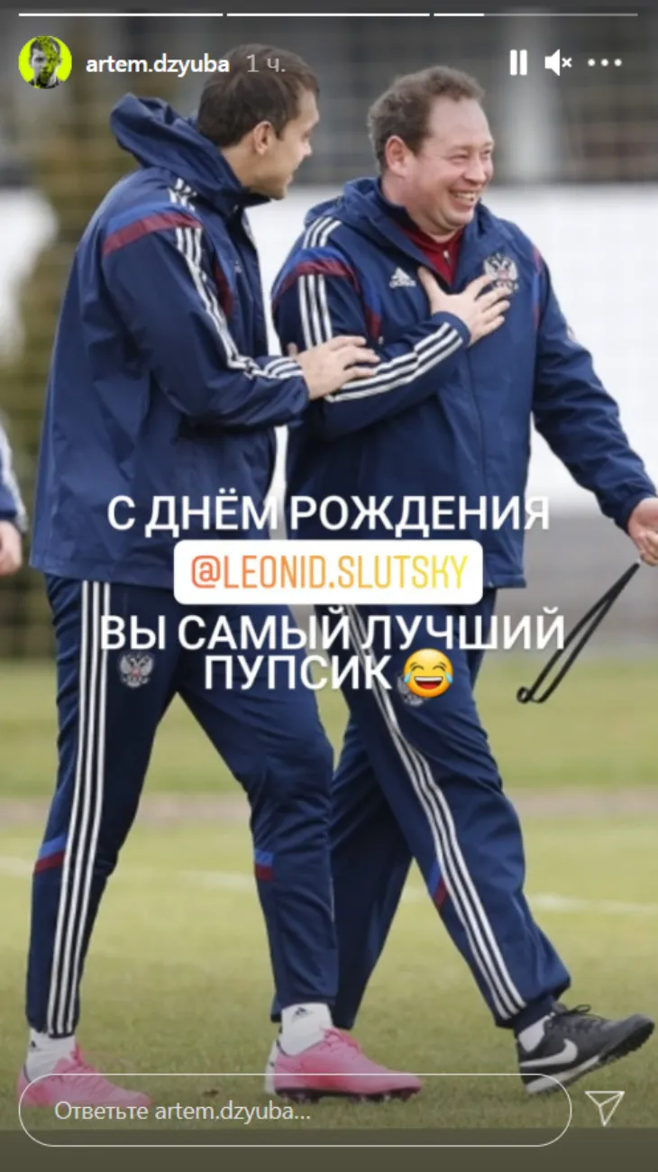 Дзюба
