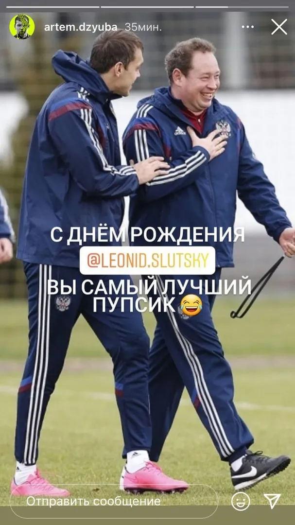 Пупсик