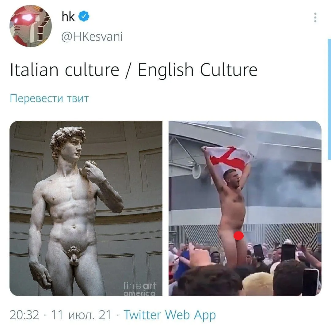 Культура