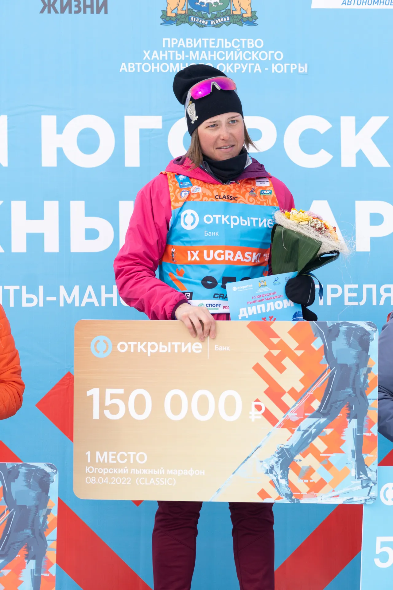 Марафон