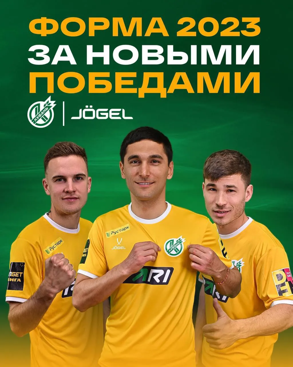 Кубань