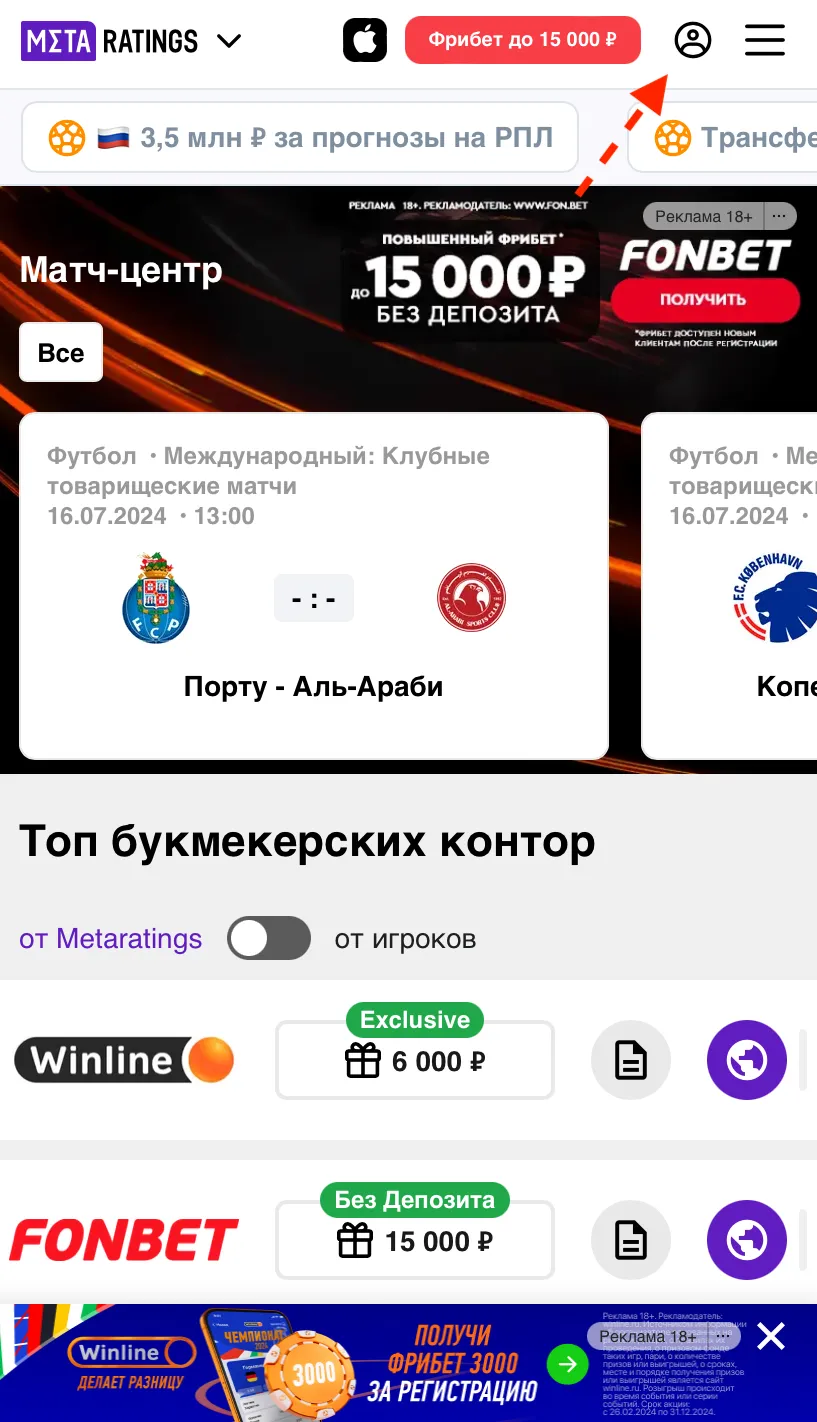 Регистрация