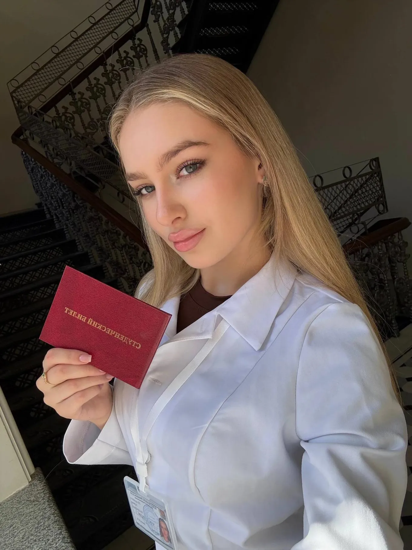 Арина Игнатенко
