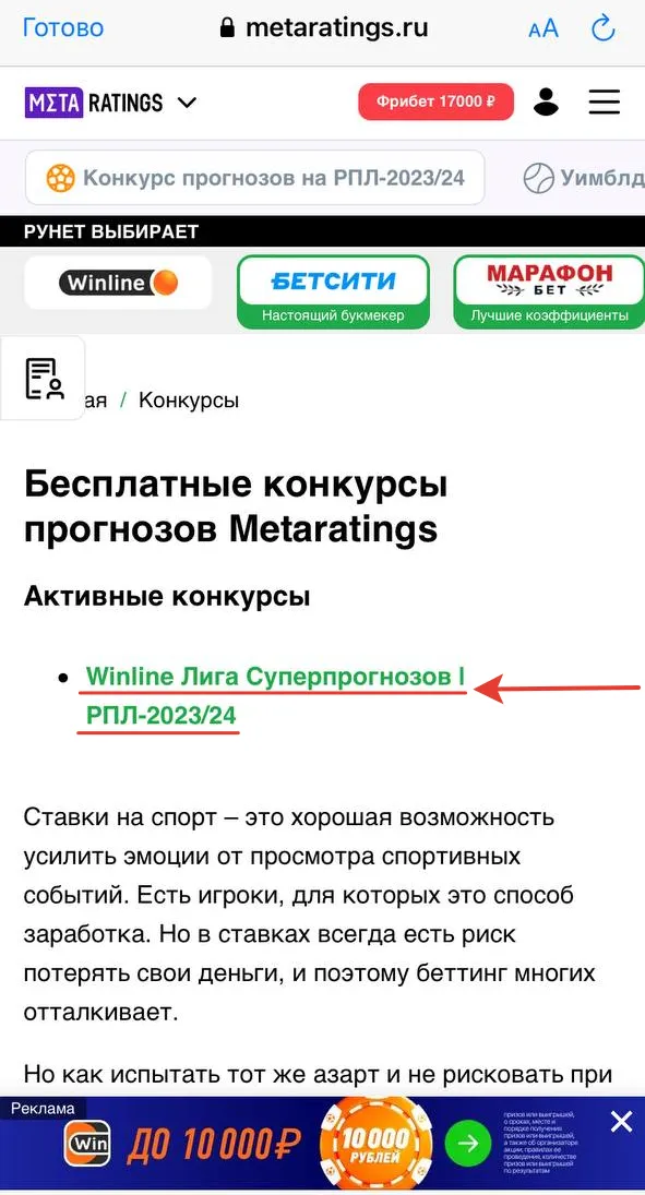 Конкурс