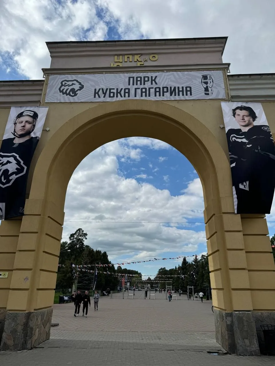 Атмосфера в Челябинске