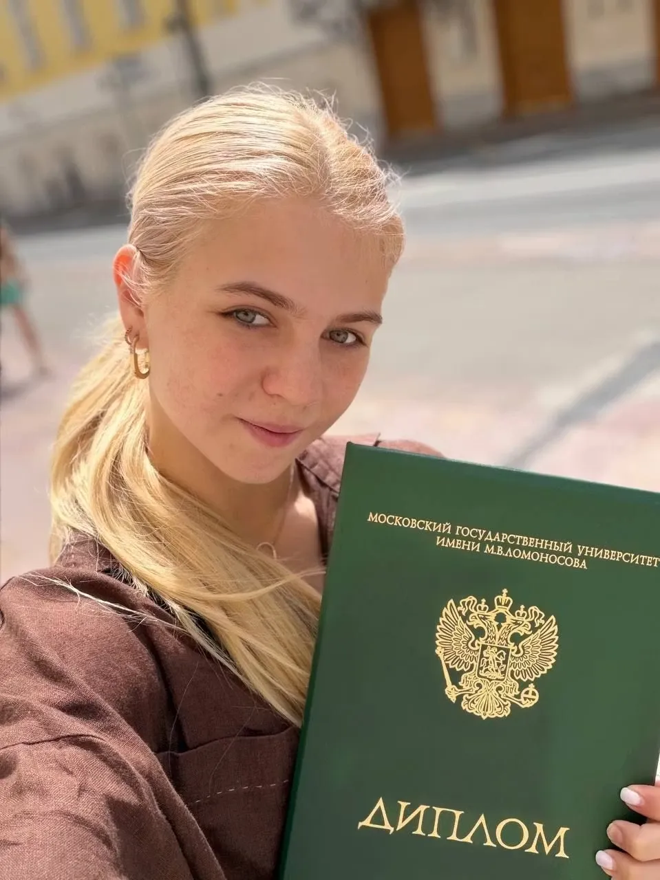 Александра Трусова