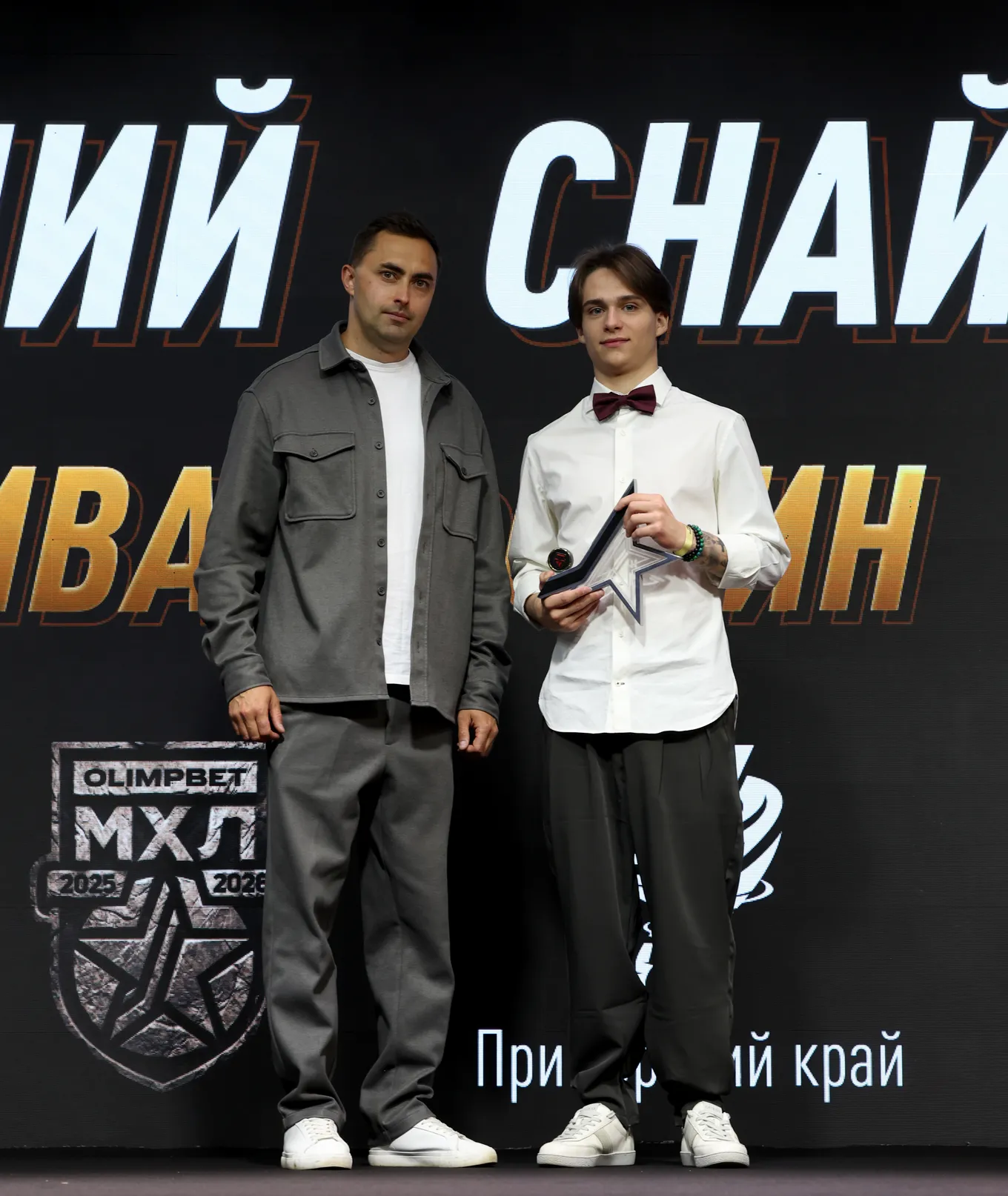 OLIMPBET вручил награду лучшему снайперу регулярного чемпионата Молодёжной Хоккейной Лиги