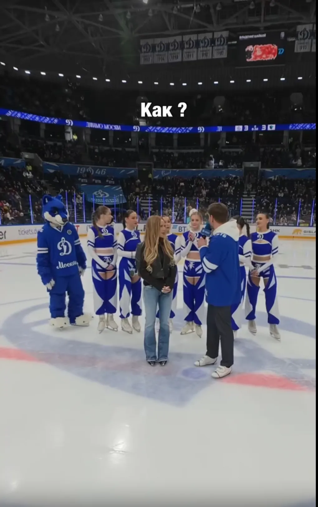 Скриншот из телеграм-канала Карины Кросс