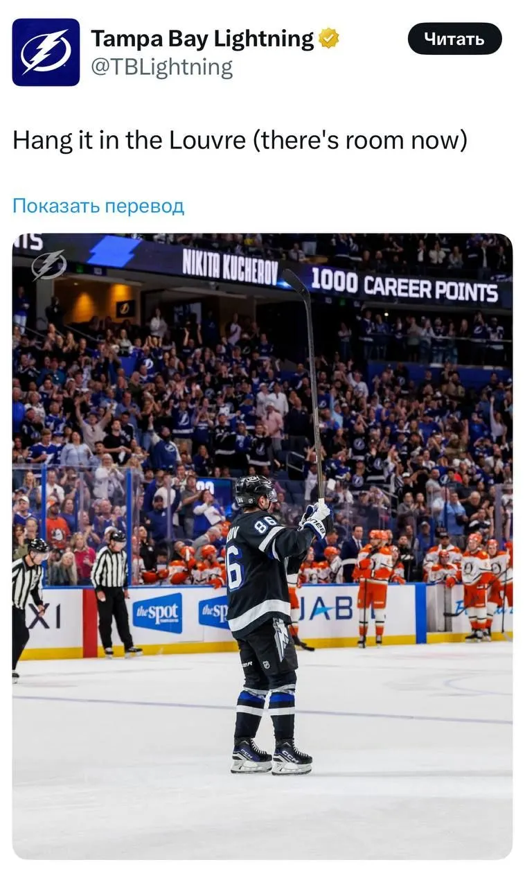 Соцсети «Тампы»