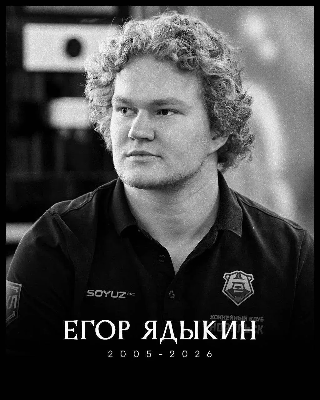Егор Ядыкин / ХК «Норильск»