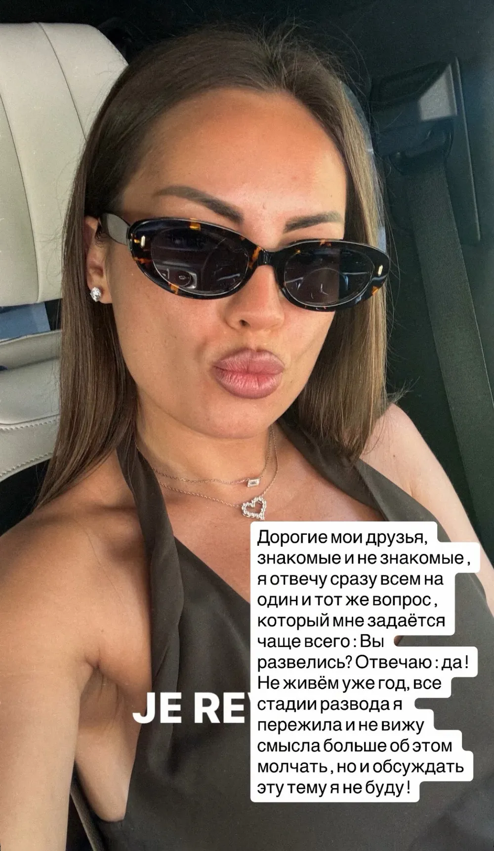 Скриншот из соцсетей Лилии Заболотной