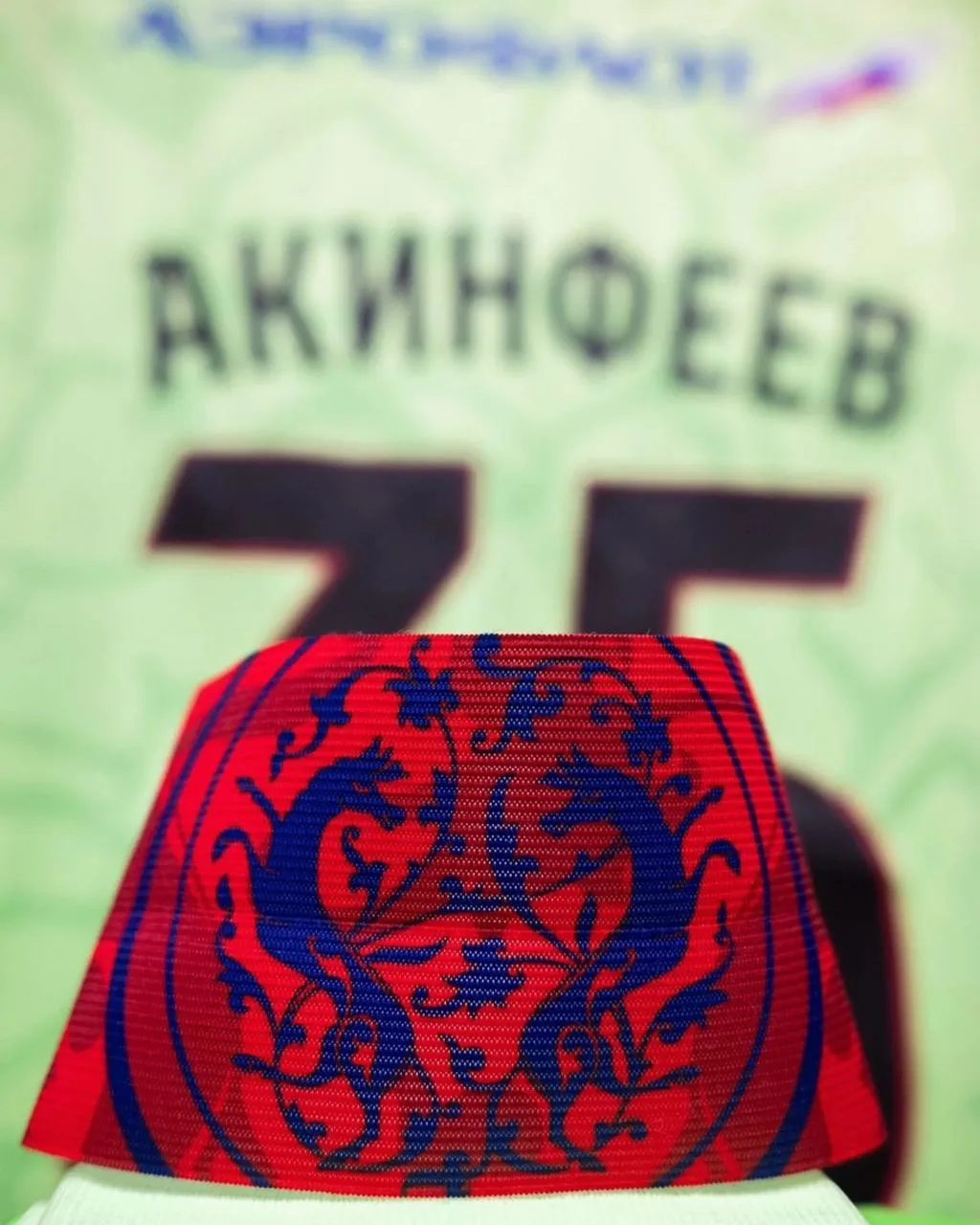 Капитанская повязка Игоря Акинфеева