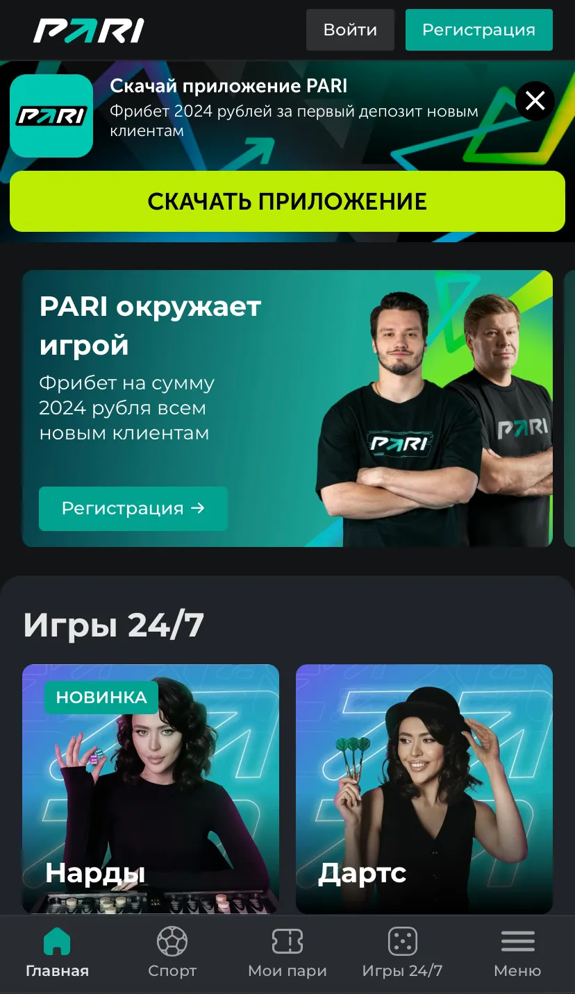 PARI