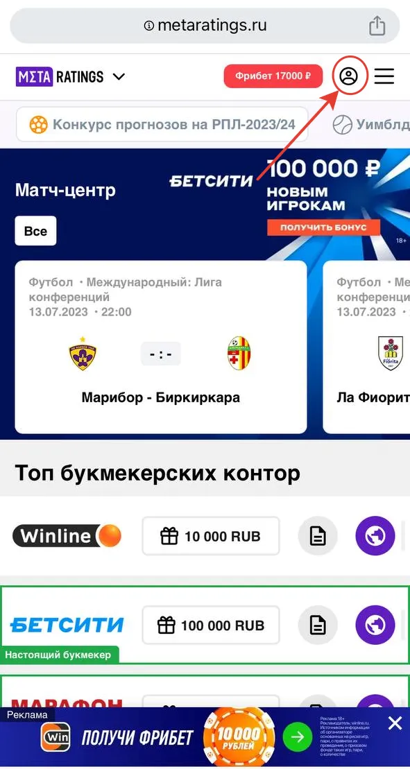 Регистрация
