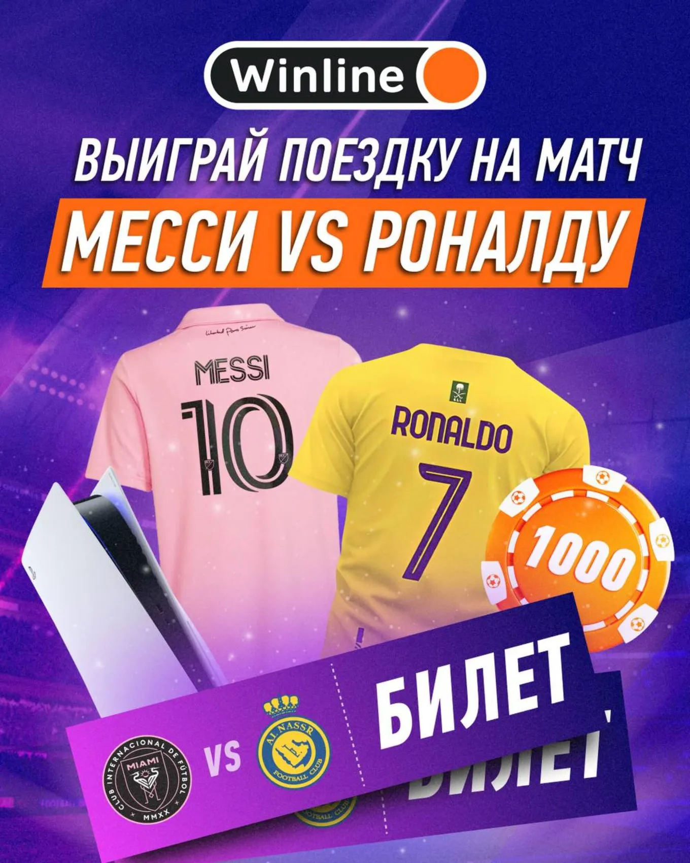 Акция