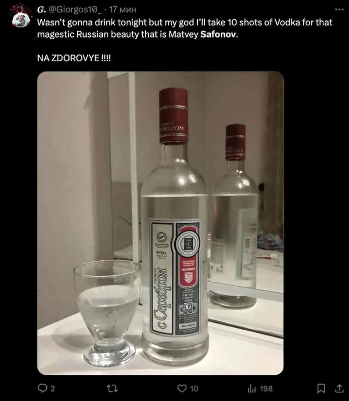 Скриншот из соцсети X