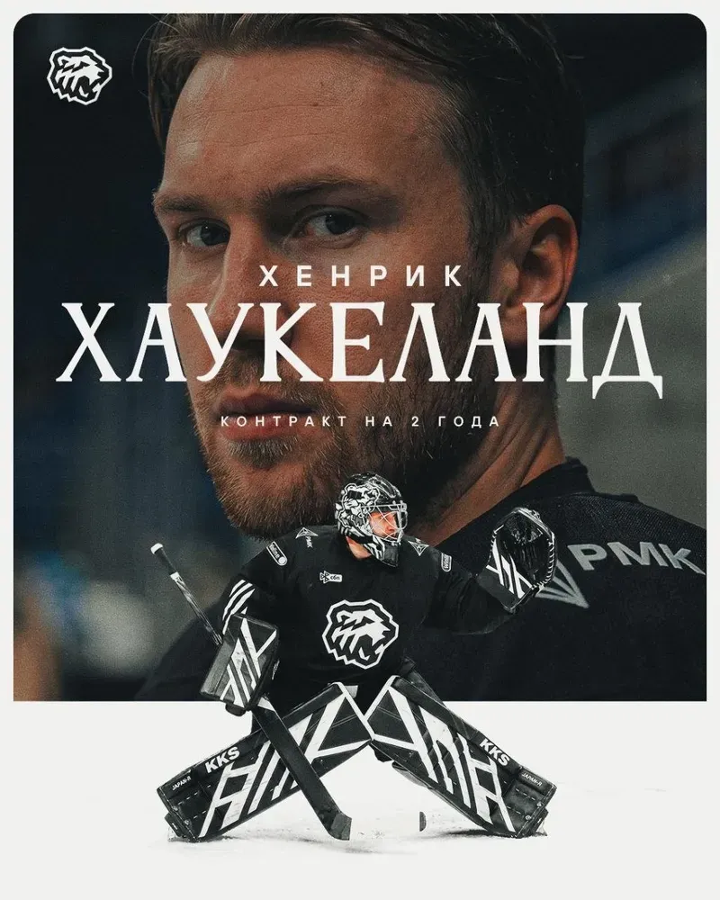 Хенрик Хаукеланд / ХК «Трактор»