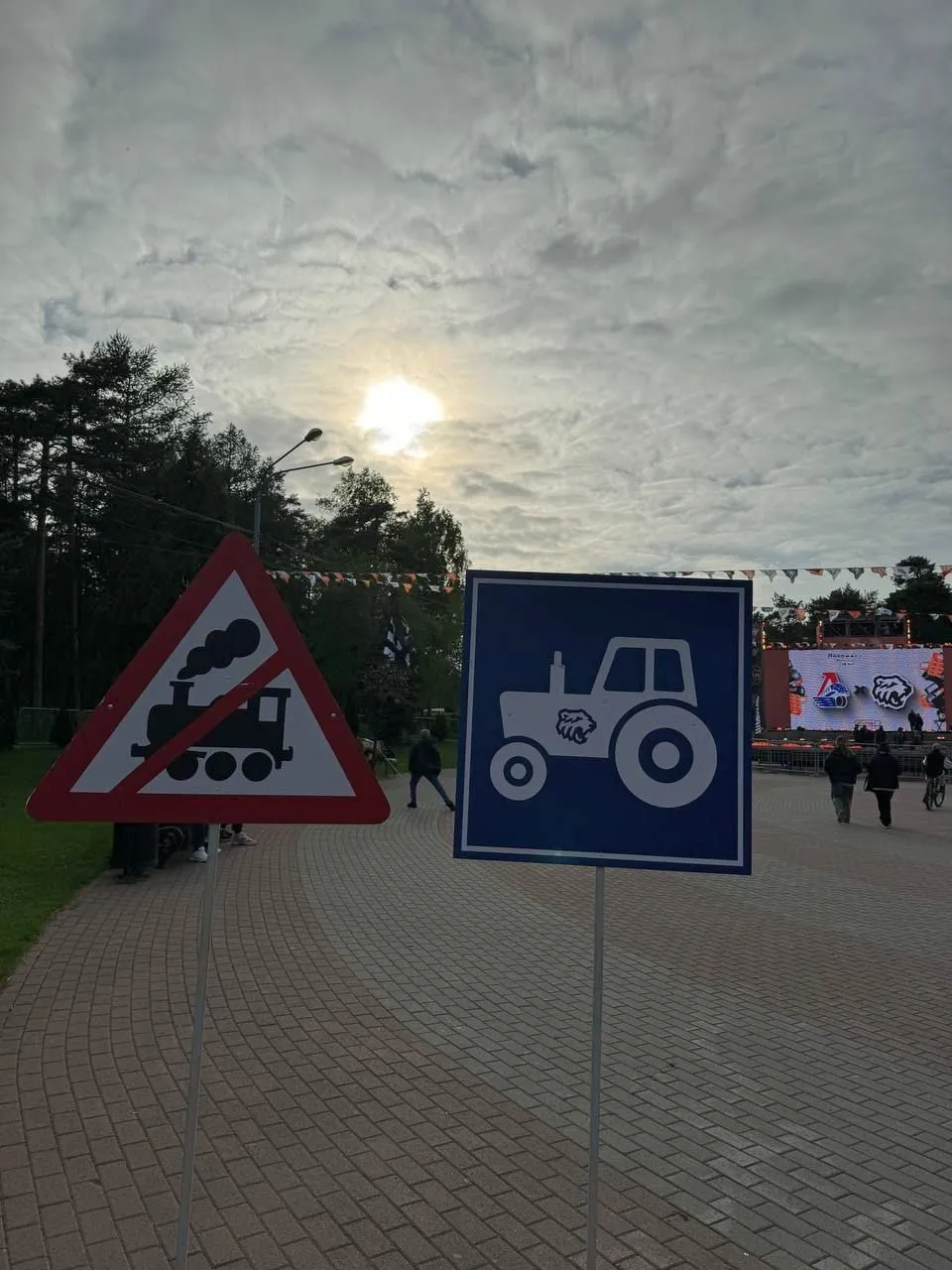Атмосфера в Челябинске