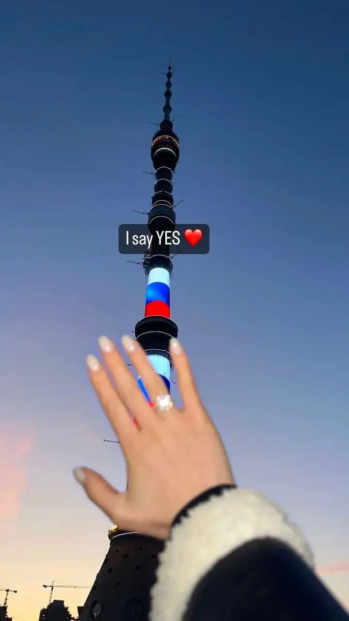 Скриншот из соцсетей Яны Ромашкиной