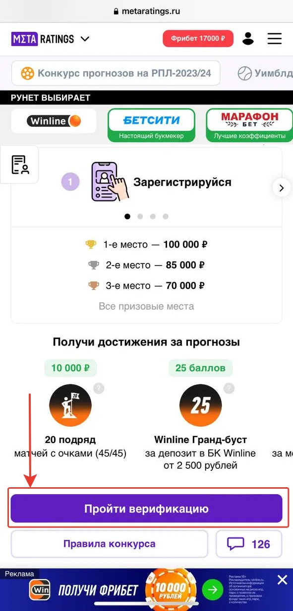 Верификация