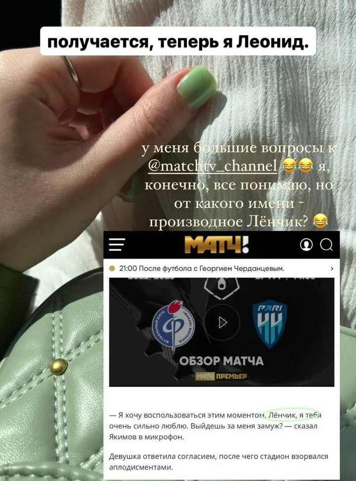Скриншот из соцсетей Виолы