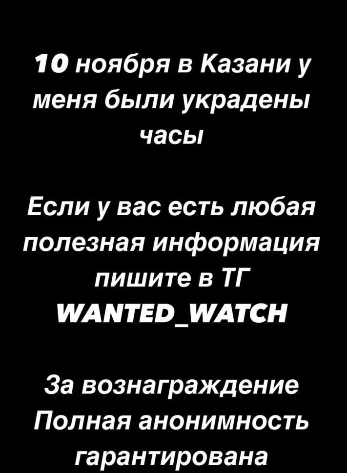 Соцсети Смолова