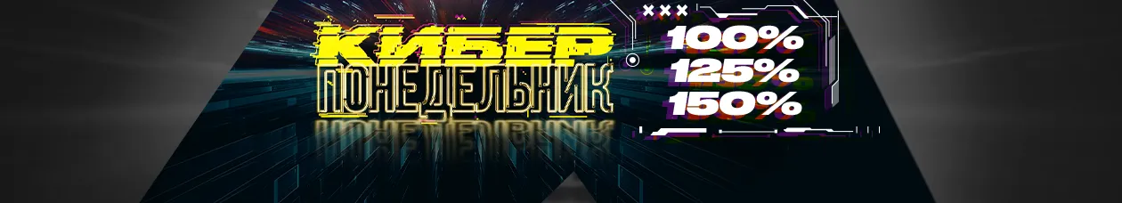 бонусы на киберспортивные события