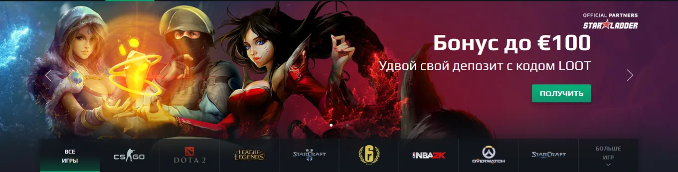 бонус