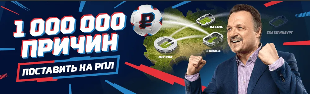 1000000 причин