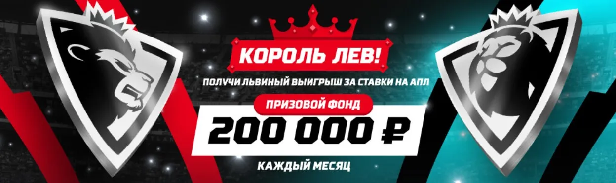 200 000 рублей ежемесячно
