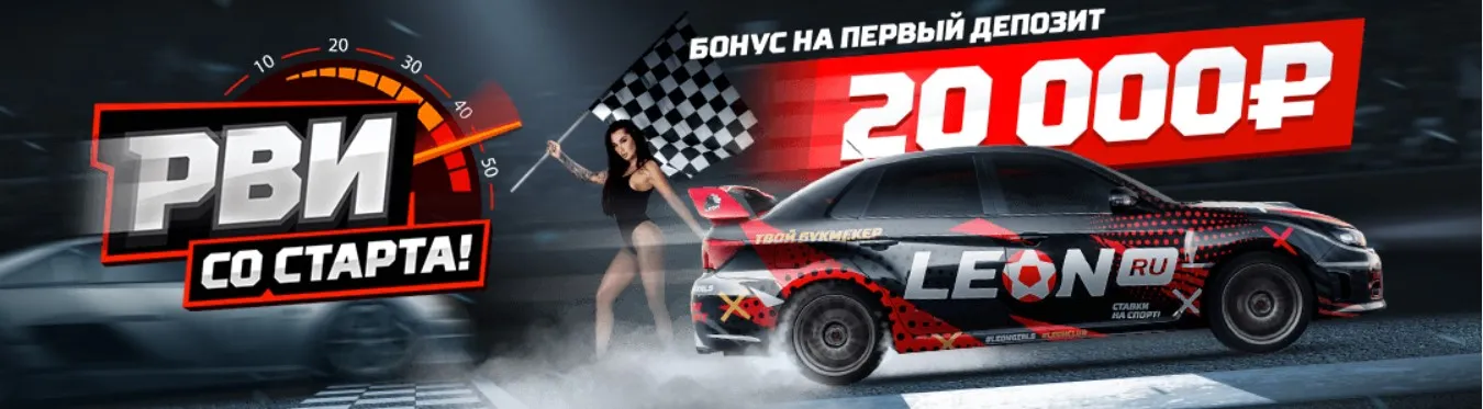 20000 рублей на первый депозит