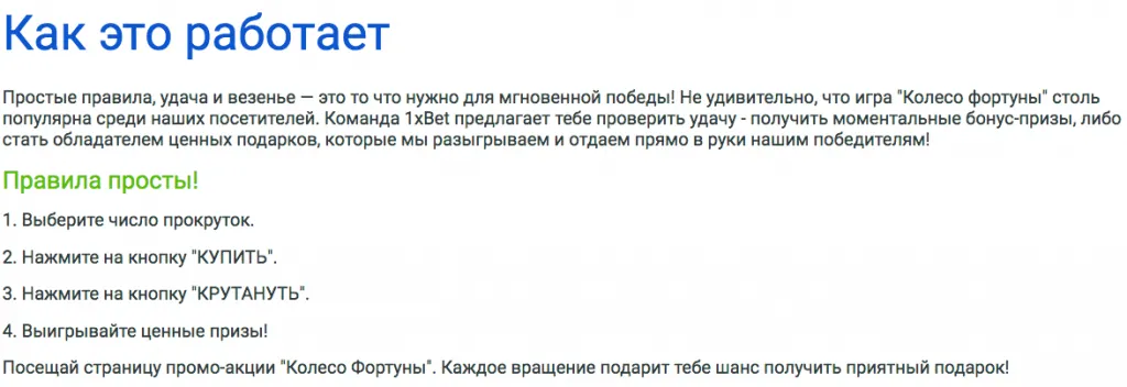 Снимок экрана 2018-10-16 в 9.29.01.png