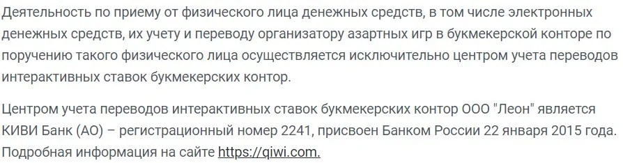 Leon-vyp.jpg