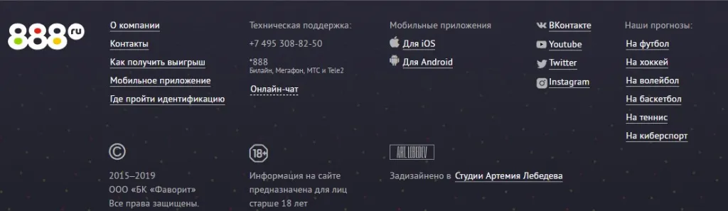 Контакты_888.jpg