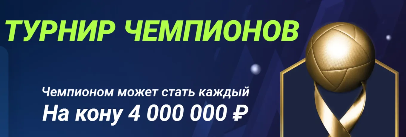 Бонус
