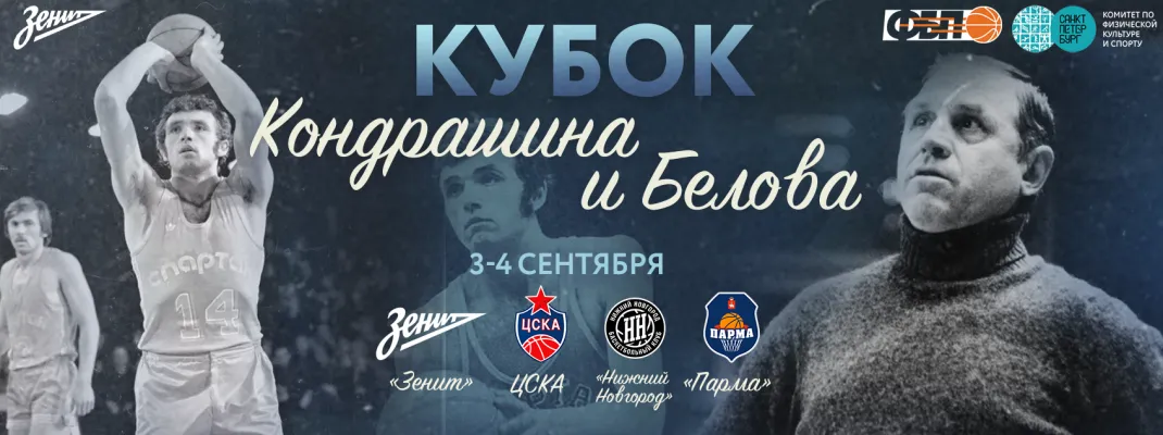 Кубок