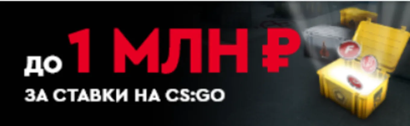Бонус