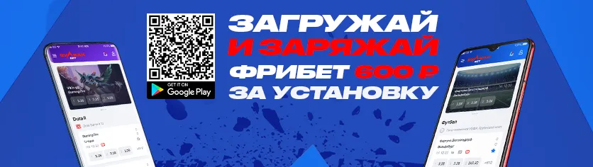 бонус