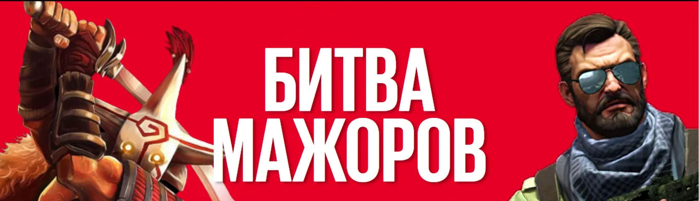 Бонус