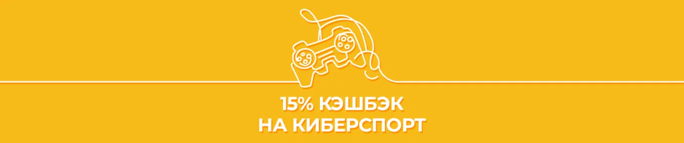 Бонус