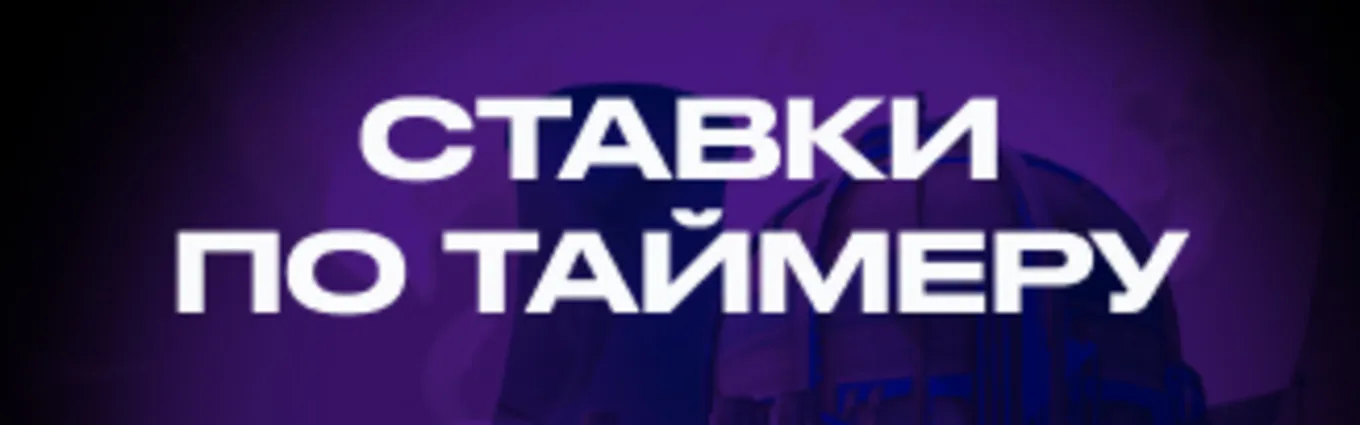 Бонус