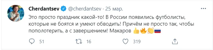 Черданцев