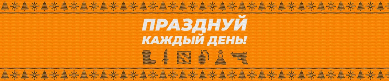 Бонус