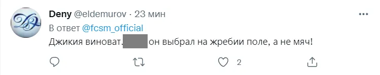 твит